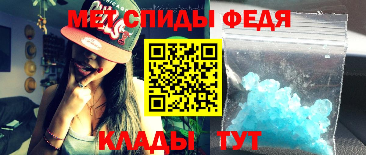 Трёхгорный  АМФ VHQ  АМФ  Вход с VPN  АМФЕТАМИН 
