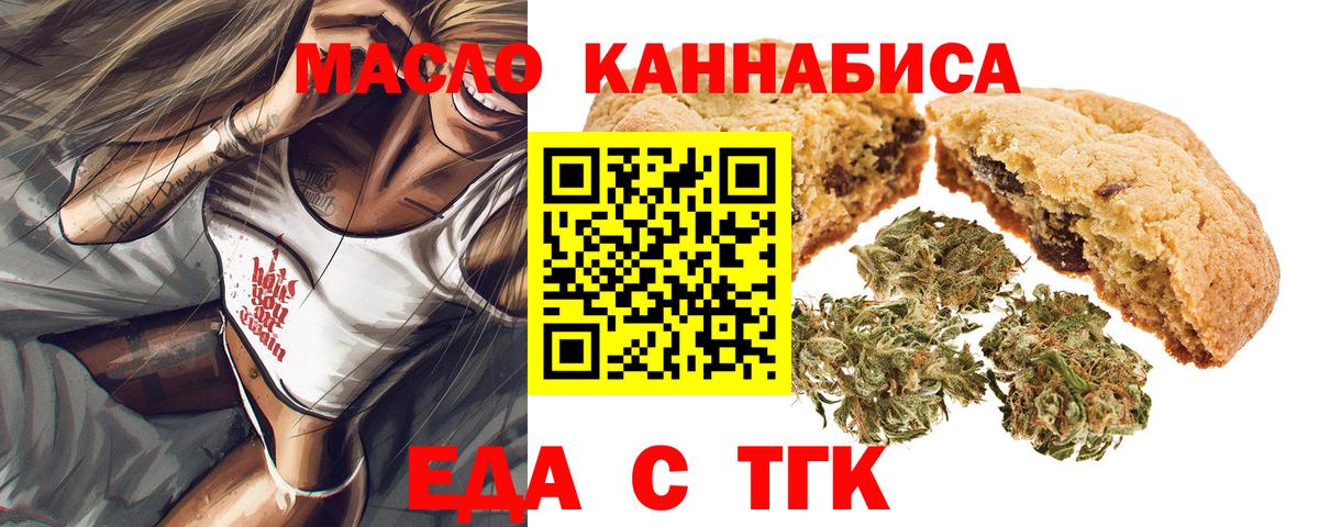 Трёхгорный  Вход с VPN  Меф МЯУ МЯУ   ГАШИШ  Кокаин 