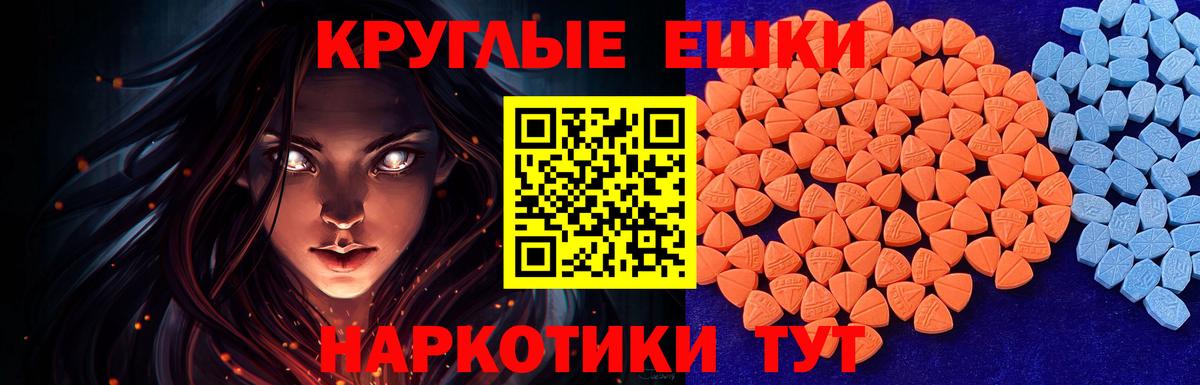 ТГК Трёхгорный