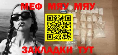 синтетический гашиш Можайск