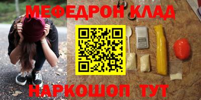 синтетический гашиш Можайск