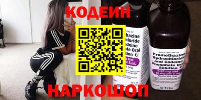 синтетический гашиш Можайск
