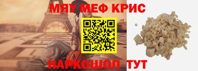 амф Можга