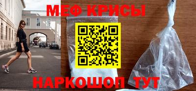 синтетический гашиш Можайск