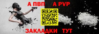 синтетический гашиш Можайск