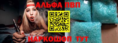 амф Можга