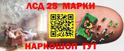 синтетический гашиш Можайск
