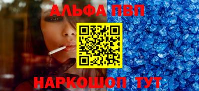 синтетический гашиш Можайск