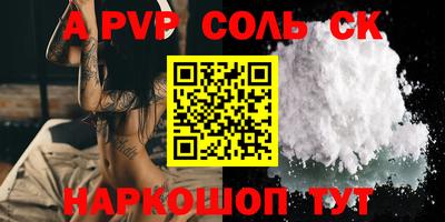 синтетический гашиш Можайск