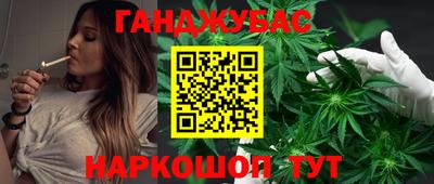 каннабис Моздок