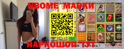 амф Можга