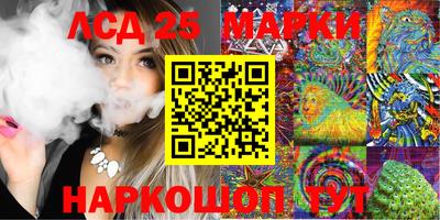 каннабис Моздок