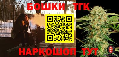 каннабис Моздок