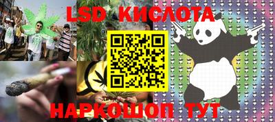 каннабис Моздок
