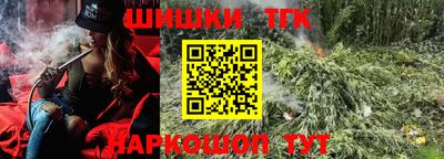 каннабис Моздок
