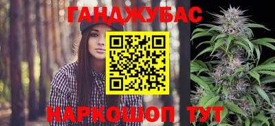 каннабис Моздок