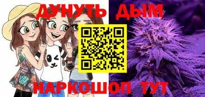 каннабис Моздок