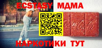 каннабис Моздок