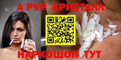 амф Можга