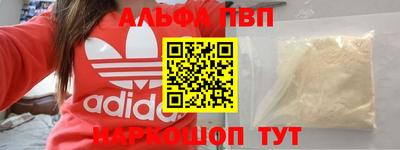амф Можга
