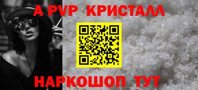 синтетический гашиш Можайск