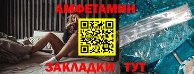 синтетический гашиш Можайск