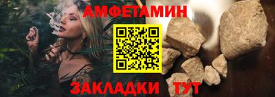 синтетический гашиш Можайск