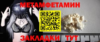 синтетический гашиш Можайск