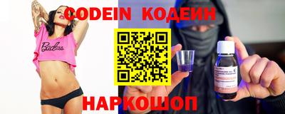 синтетический гашиш Можайск