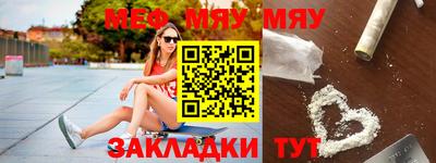 амф Можга