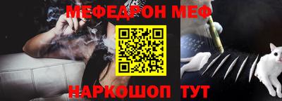 амф Можга