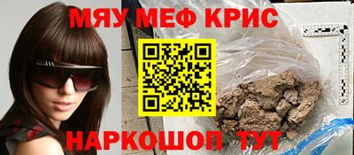 каннабис Моздок