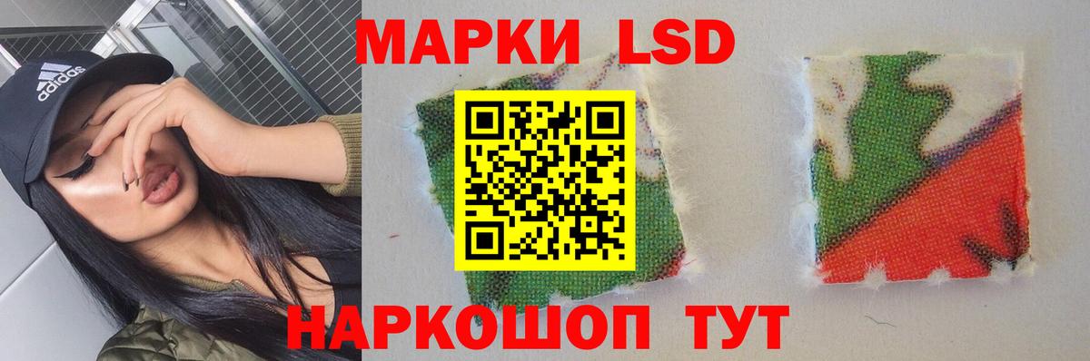 ОМГ ОМГ зеркало  LSD-25 экстази  Трёхгорный  Вход с VPN  Лсд 25 экстази ecstasy  Лсд 25 экстази ecstasy 