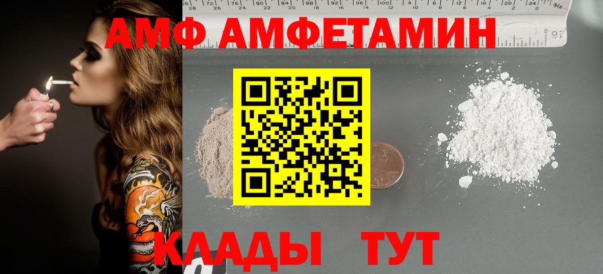 МЕТАМФЕТАМИН Methamphetamine Трёхгорный