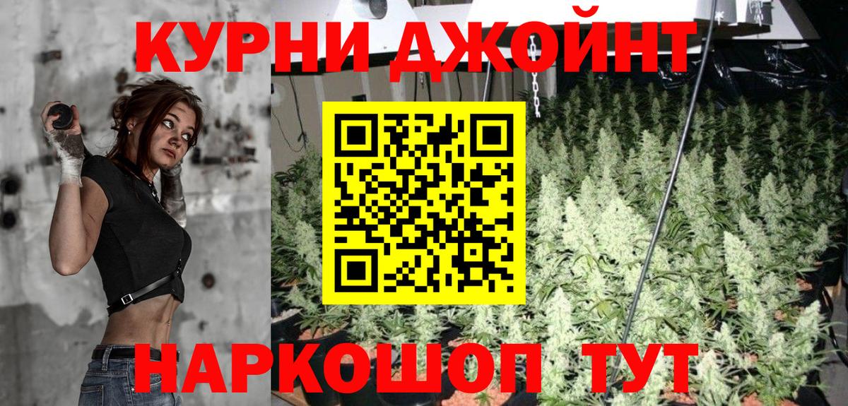 Марихуана VHQ  Шишки марихуана White Widow  Вход с VPN  Трёхгорный 